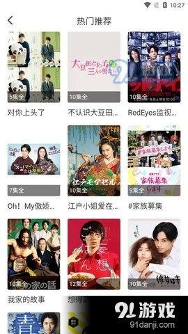 免费观看在线视频爱,揭秘免费在线视频观看的奥秘  第2张