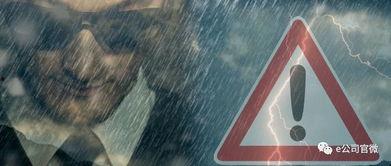 香港玄学大师爆料视频,独家爆料视频内容大起底