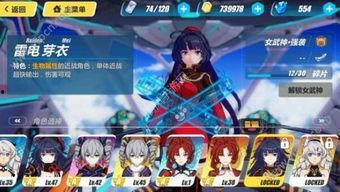 须弥新角色爆料攻略视频,揭秘爆料视频中的隐藏技巧与策略  第3张