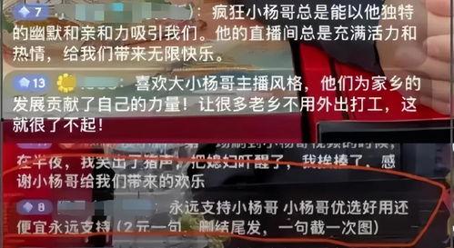 茶事爆料最新事件多少钱  第3张