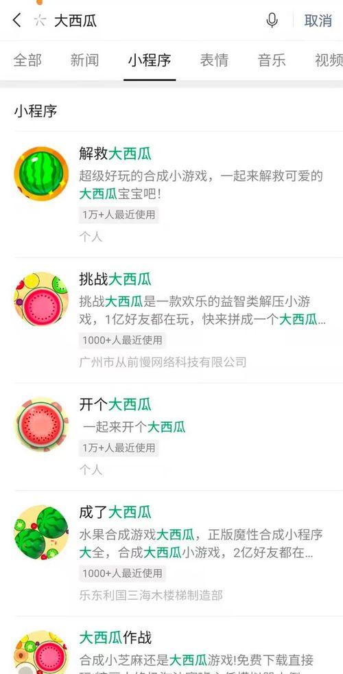 西瓜视频网红爆料,揭秘网红圈幕后的真实故事